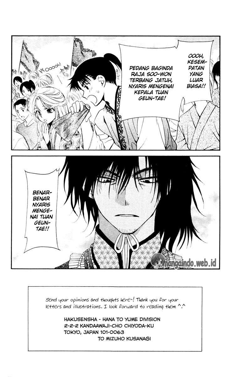 Akatsuki no Yona Bab 46 halaman 2