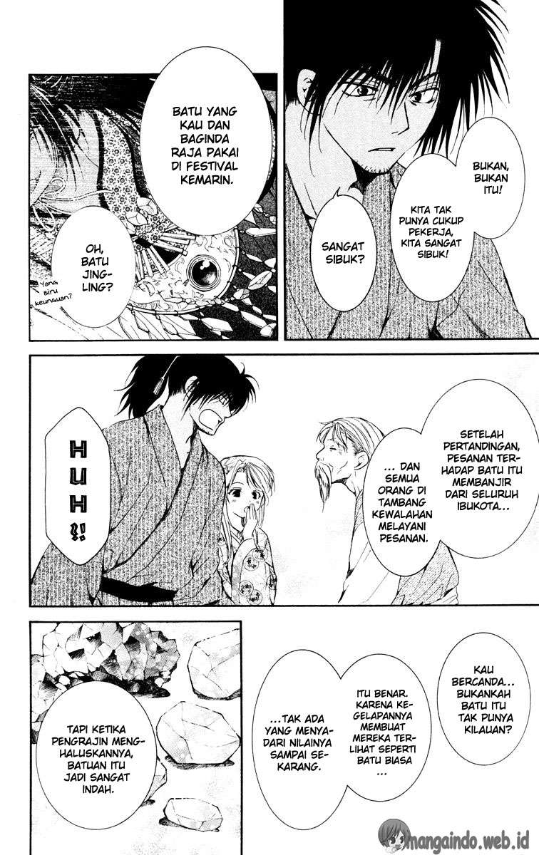 Akatsuki no Yona Bab 46 halaman 24