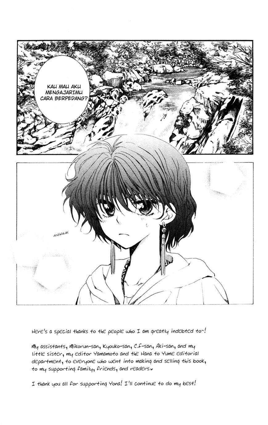 Akatsuki no Yona chapter 47 halaman 3