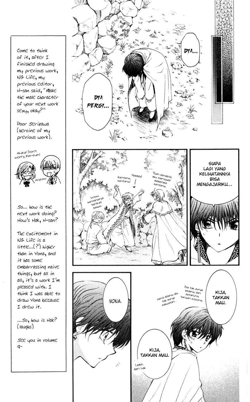 Akatsuki no Yona chapter 47 halaman 11
