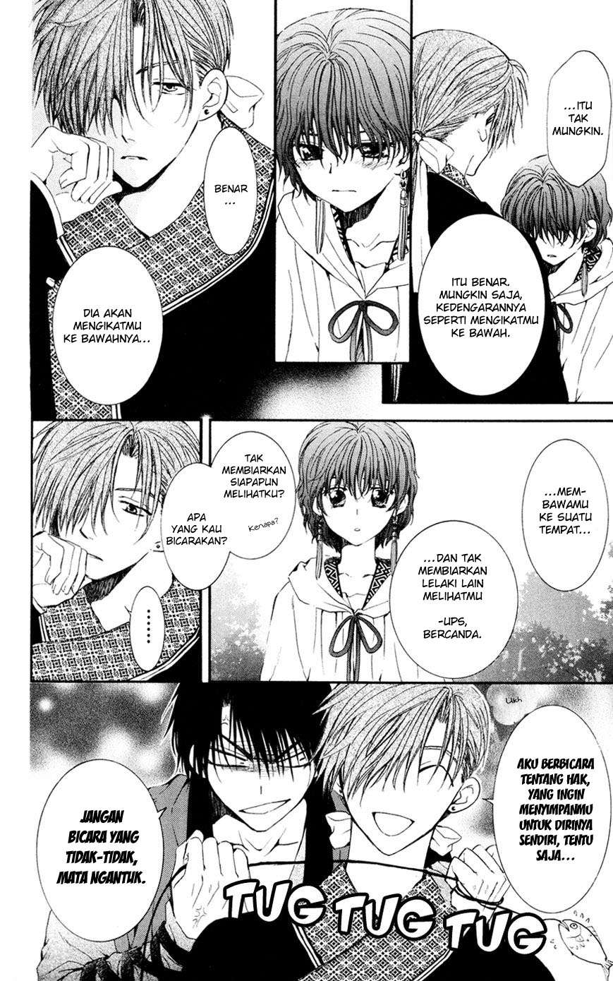 Akatsuki no Yona chapter 47 halaman 16