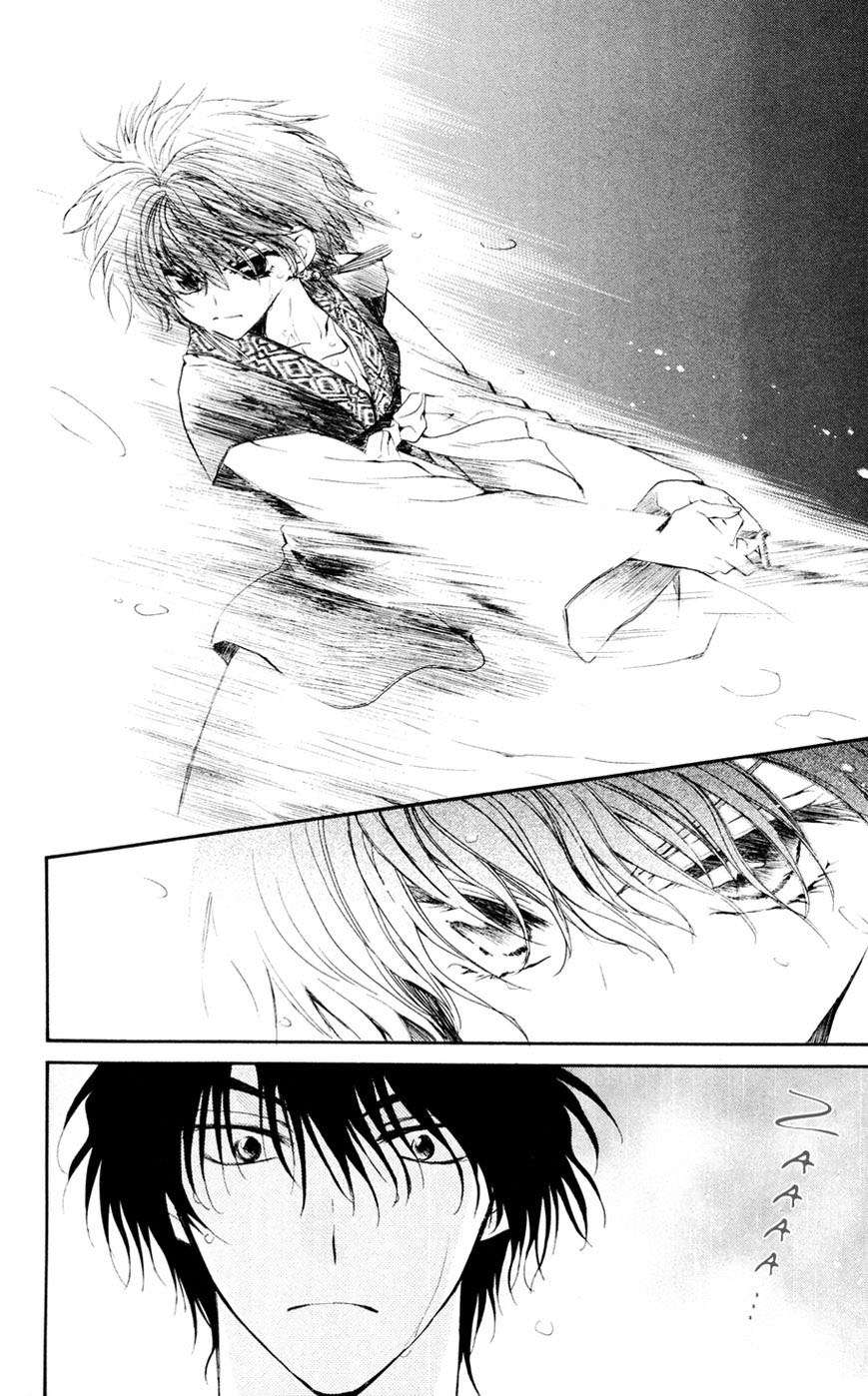 Akatsuki no Yona chapter 47 halaman 20