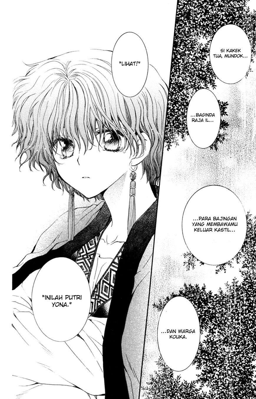 Akatsuki no Yona chapter 47 halaman 26