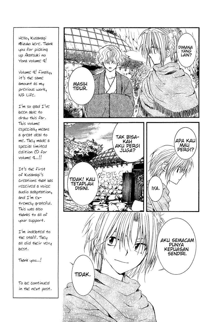 Akatsuki no Yona Bab 48 halaman 3