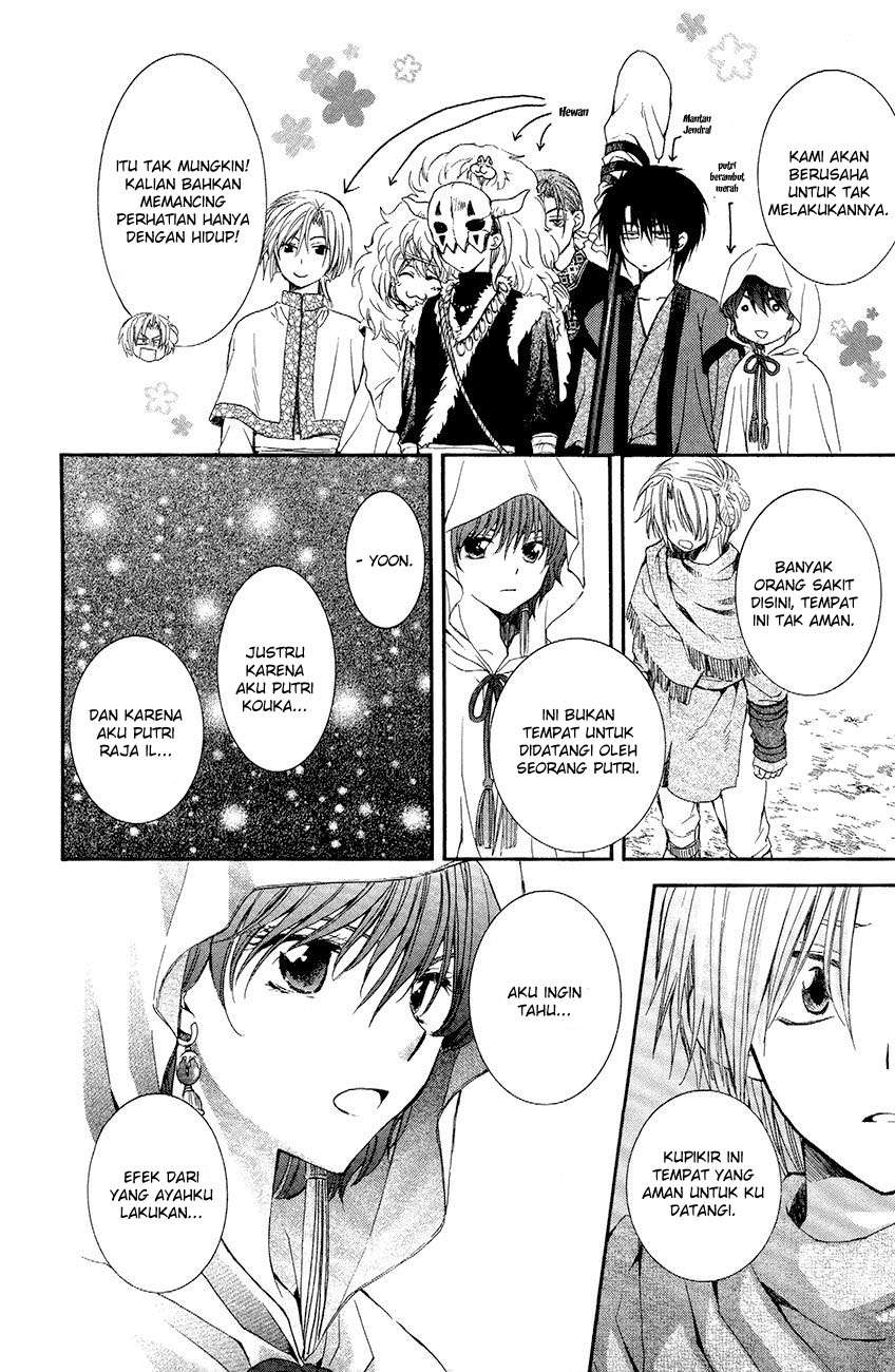 Akatsuki no Yona Bab 48 halaman 8