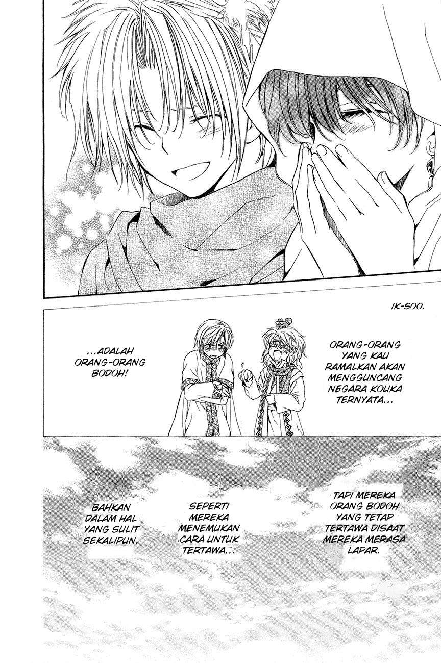 Akatsuki no Yona Bab 48 halaman 14