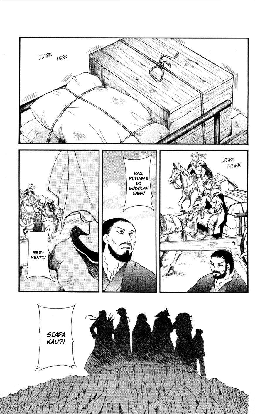 Akatsuki no Yona chapter 49 halaman 3