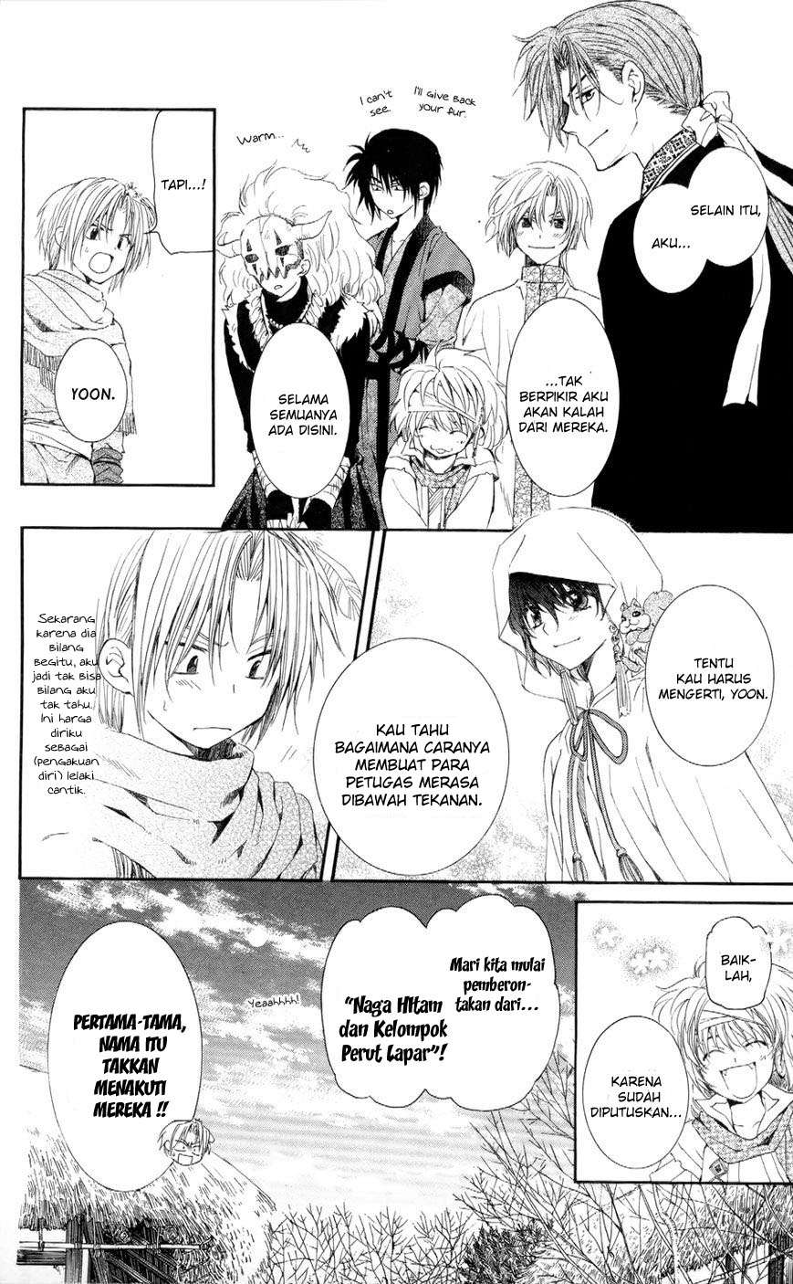 Akatsuki no Yona chapter 49 halaman 7