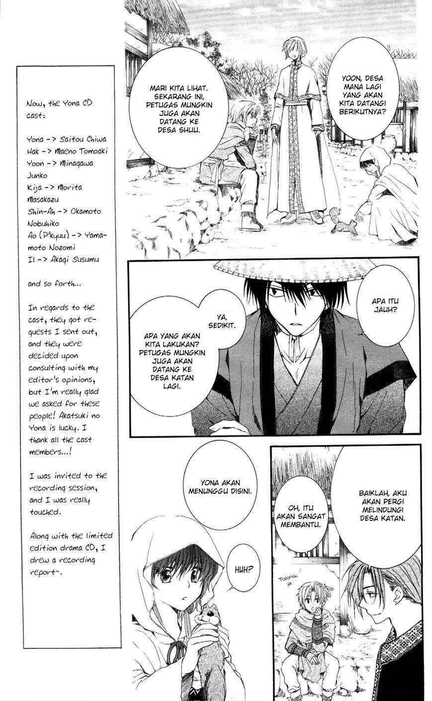 Akatsuki no Yona chapter 49 halaman 10