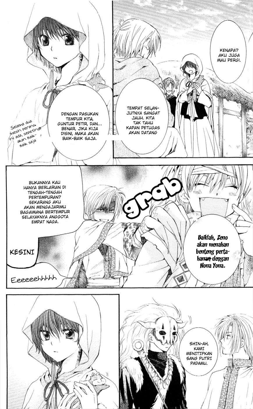 Akatsuki no Yona chapter 49 halaman 11
