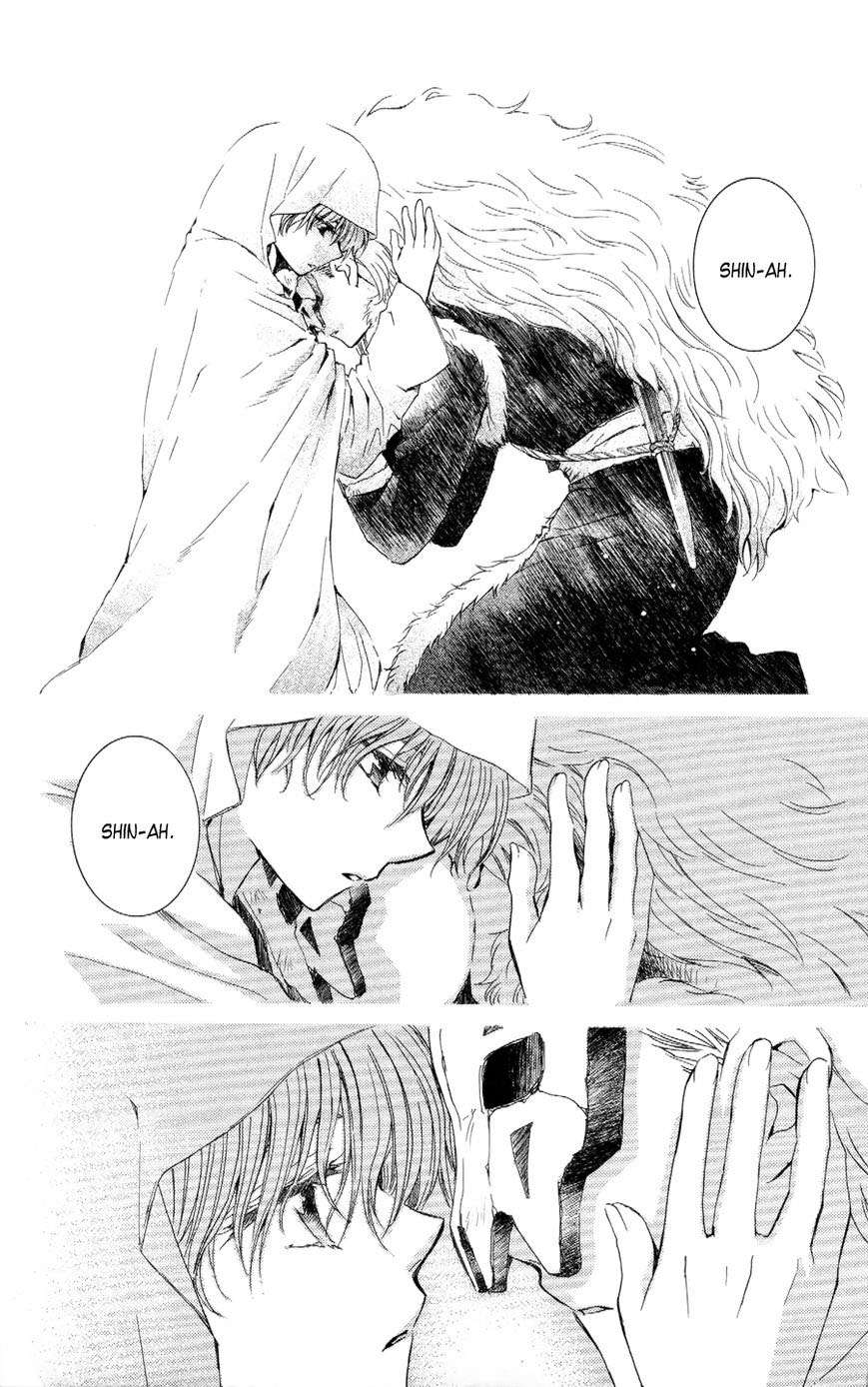 Akatsuki no Yona chapter 49 halaman 17