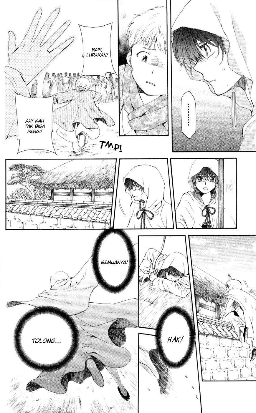Akatsuki no Yona chapter 49 halaman 25