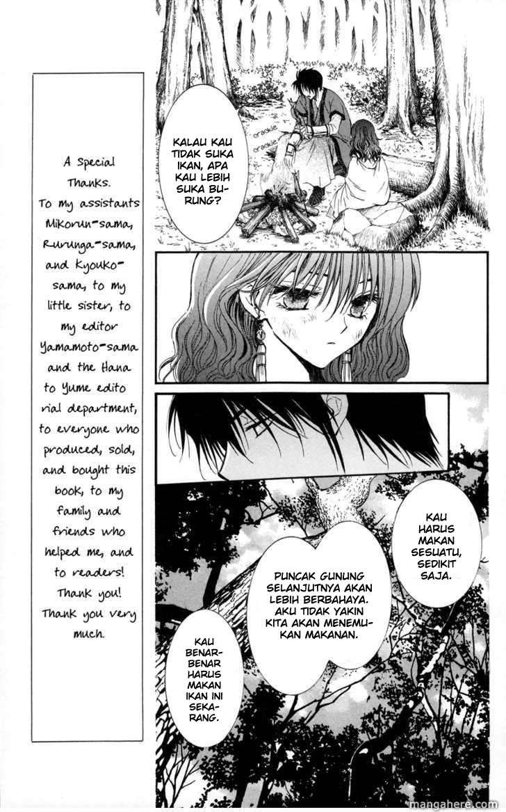 Akatsuki no Yona chapter 5 halaman 3