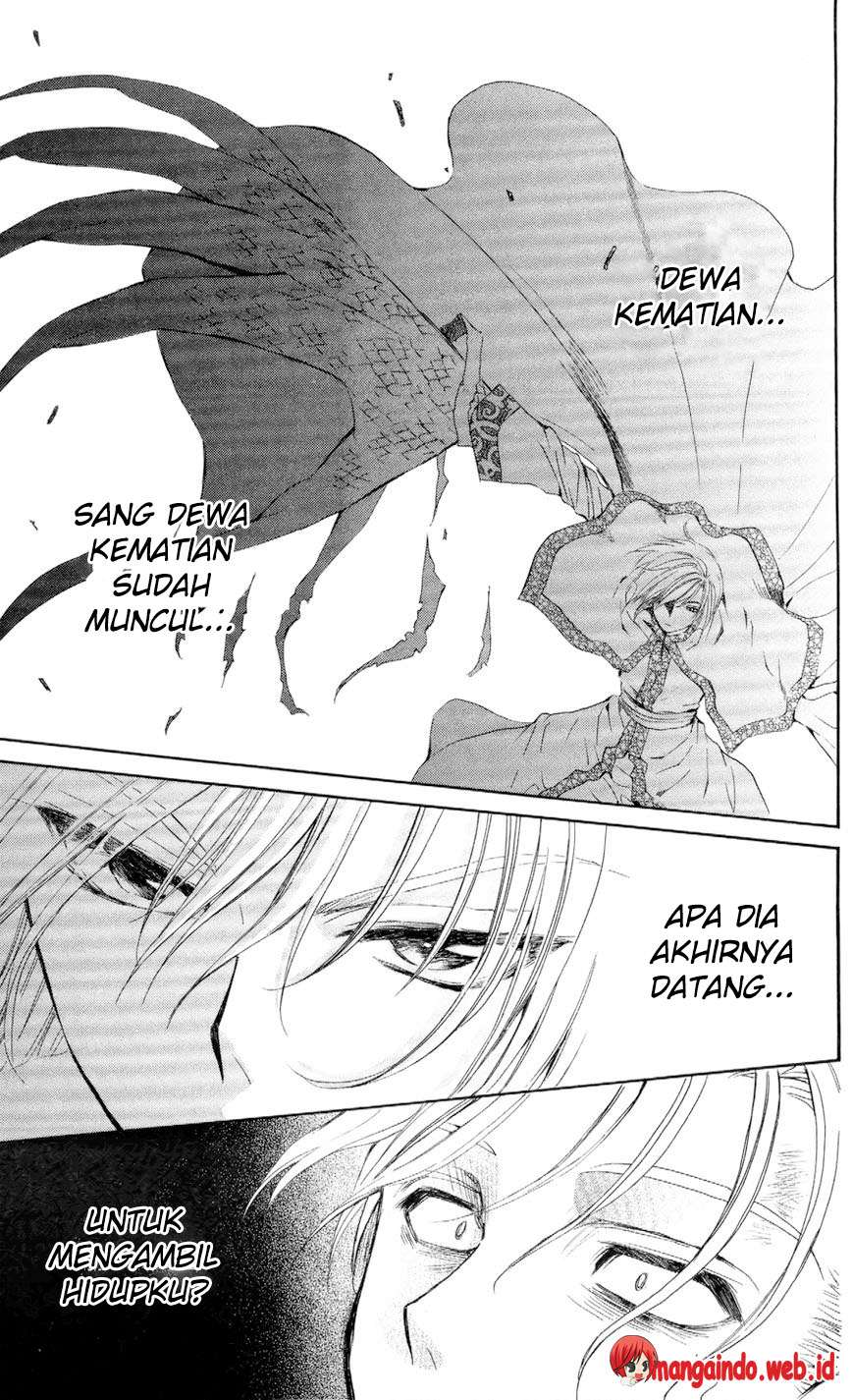 Akatsuki no Yona chapter 53 halaman 19