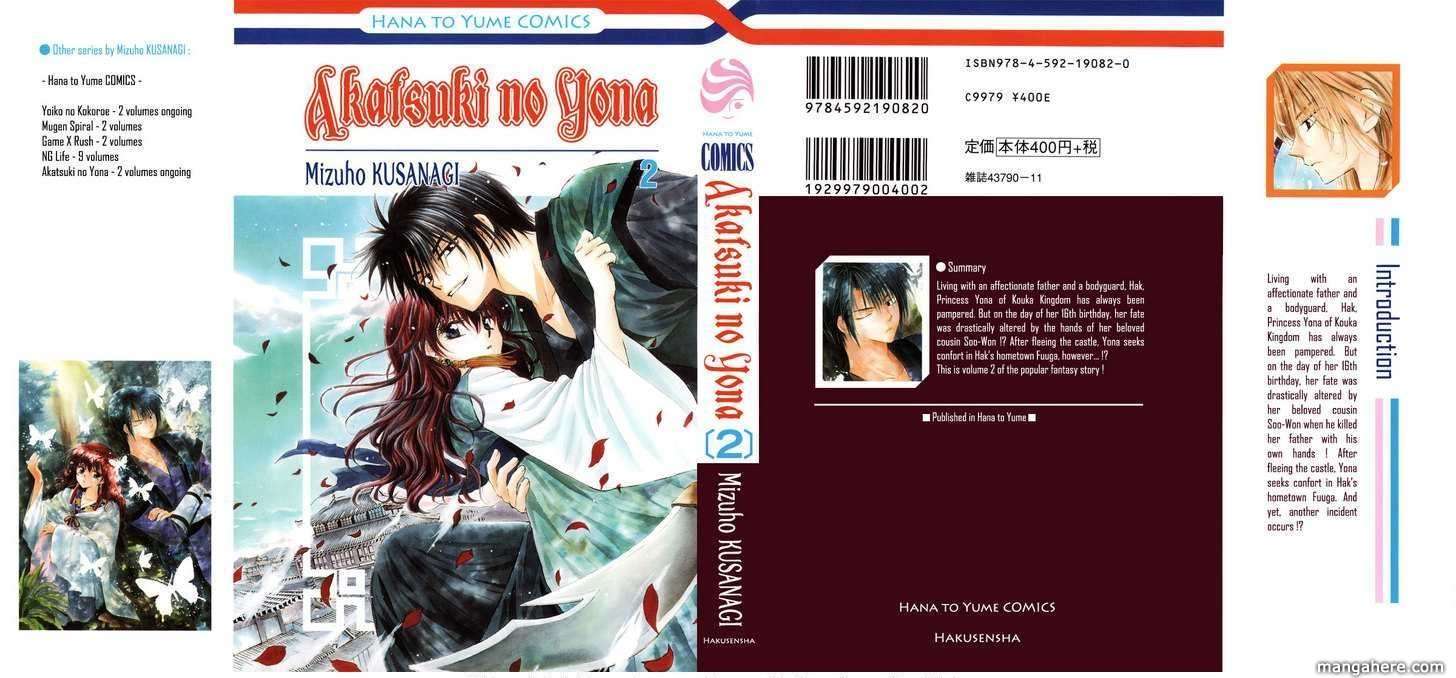 Akatsuki no Yona Bab 6 halaman 1