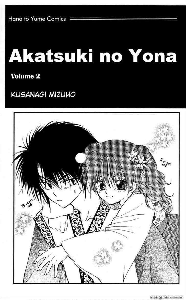 Akatsuki no Yona Bab 6 halaman 2