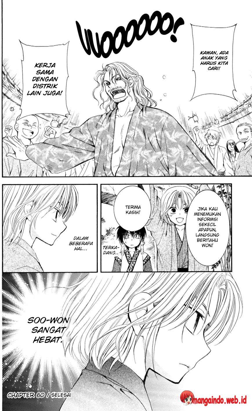Akatsuki no Yona Bab 60 halaman 32