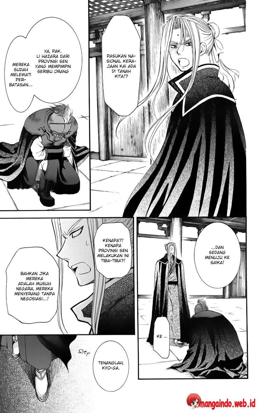 Akatsuki no Yona Bab 67 halaman 20