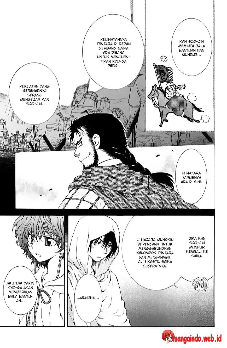 Akatsuki no Yona Bab 69 halaman 12