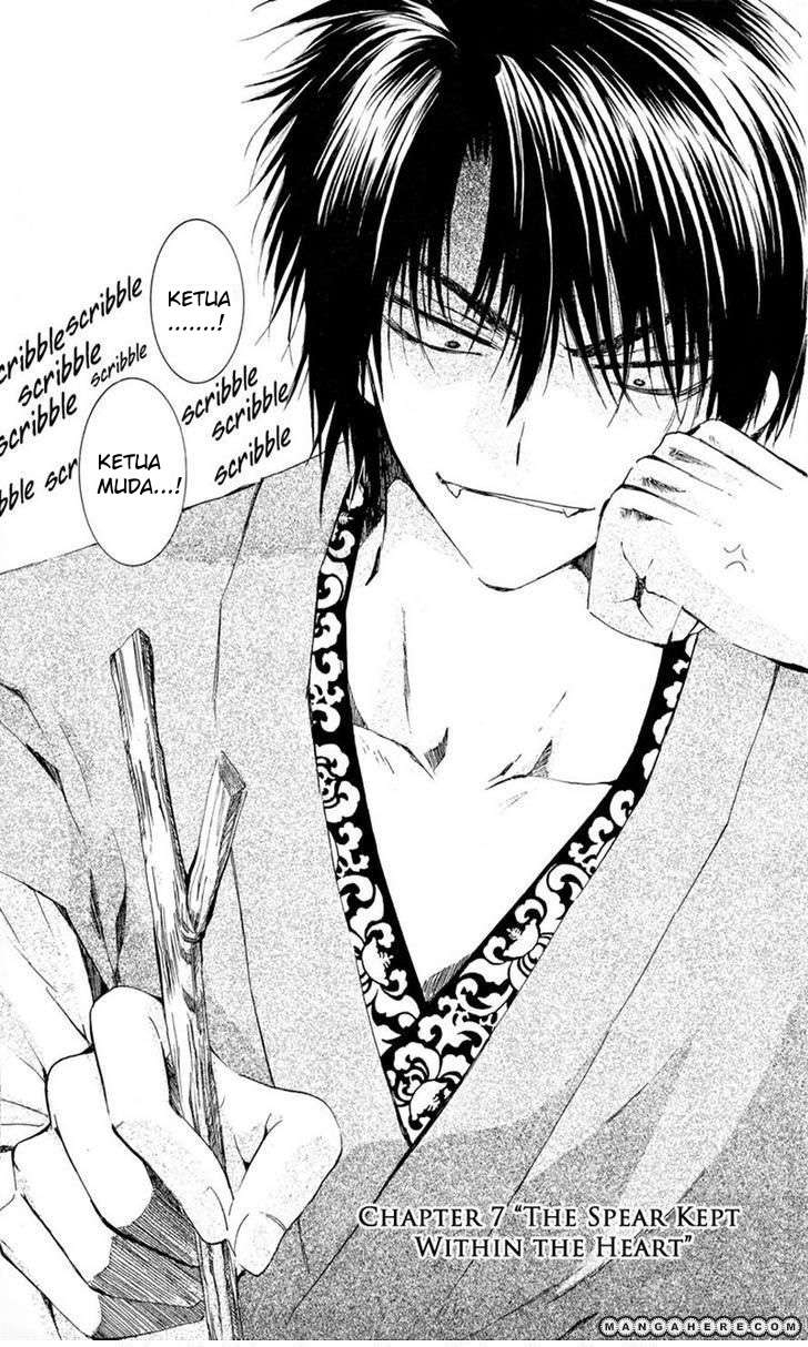Akatsuki no Yona chapter 7 halaman 1