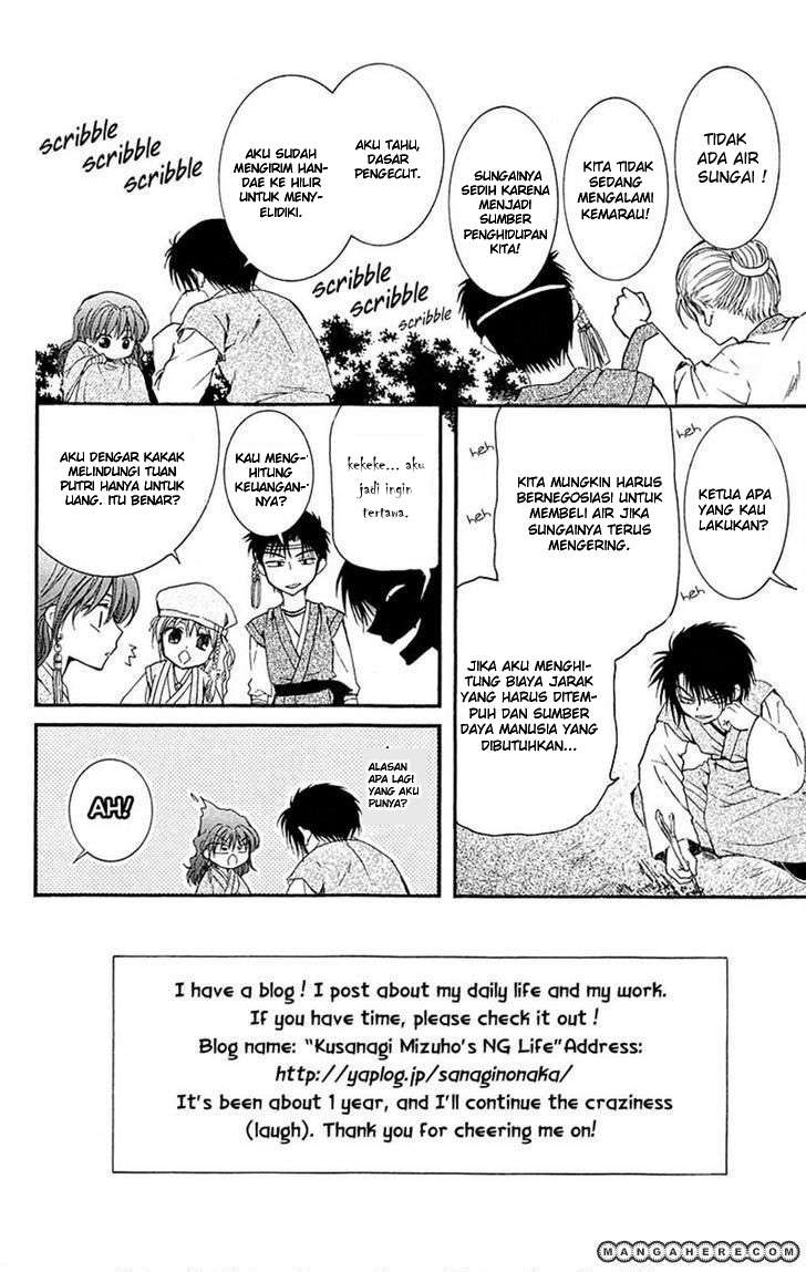 Akatsuki no Yona chapter 7 halaman 2
