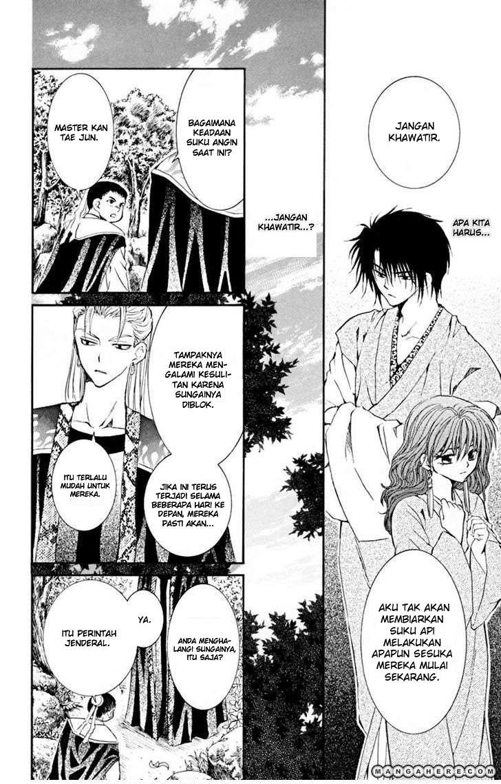 Akatsuki no Yona chapter 7 halaman 12
