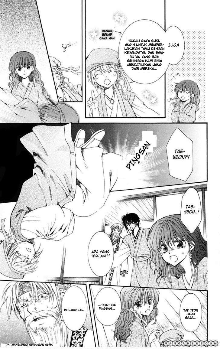 Akatsuki no Yona chapter 7 halaman 15