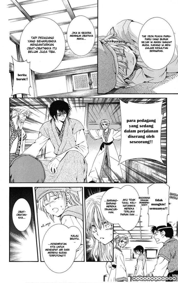 Akatsuki no Yona chapter 7 halaman 16