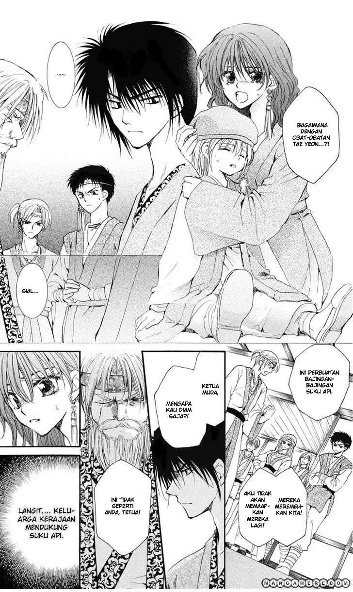 Akatsuki no Yona chapter 7 halaman 17