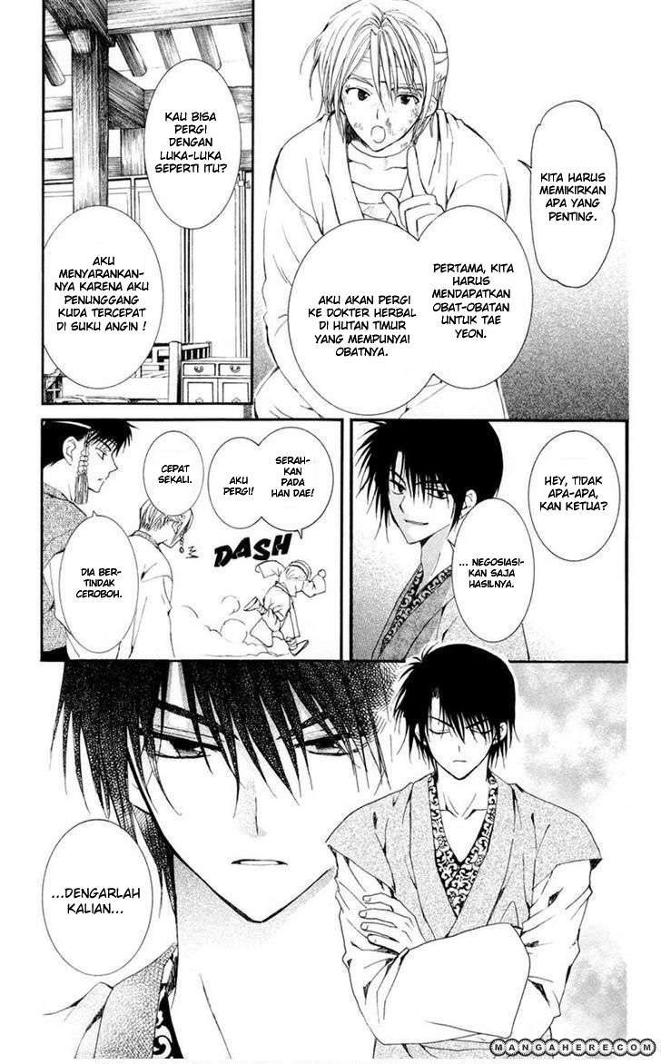 Akatsuki no Yona chapter 7 halaman 19