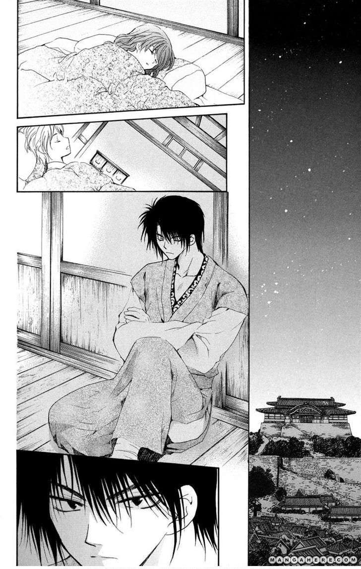 Akatsuki no Yona chapter 7 halaman 24