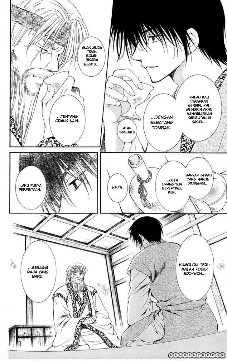 Akatsuki no Yona chapter 7 halaman 26