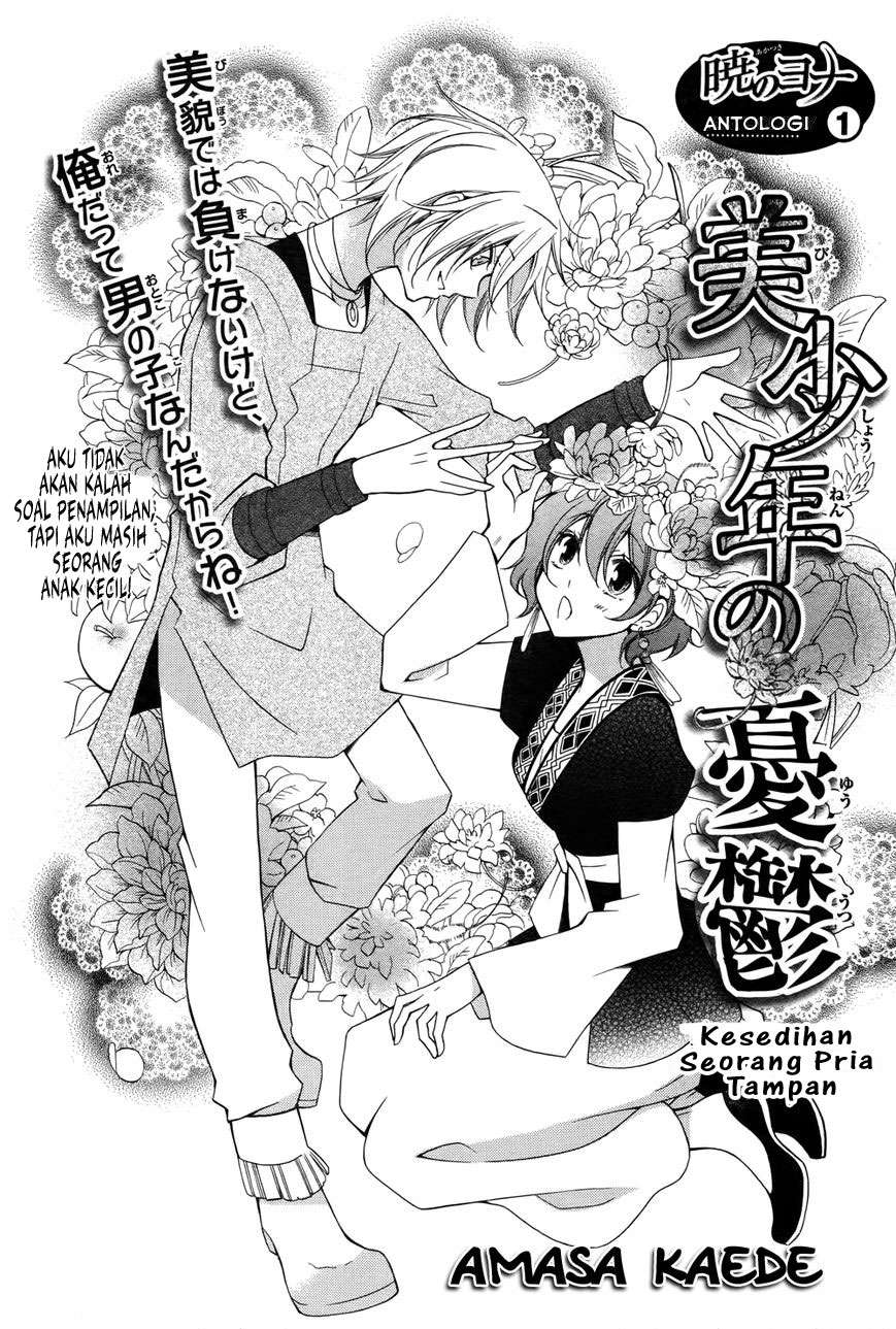 Akatsuki no Yona chapter 70.2 halaman 4