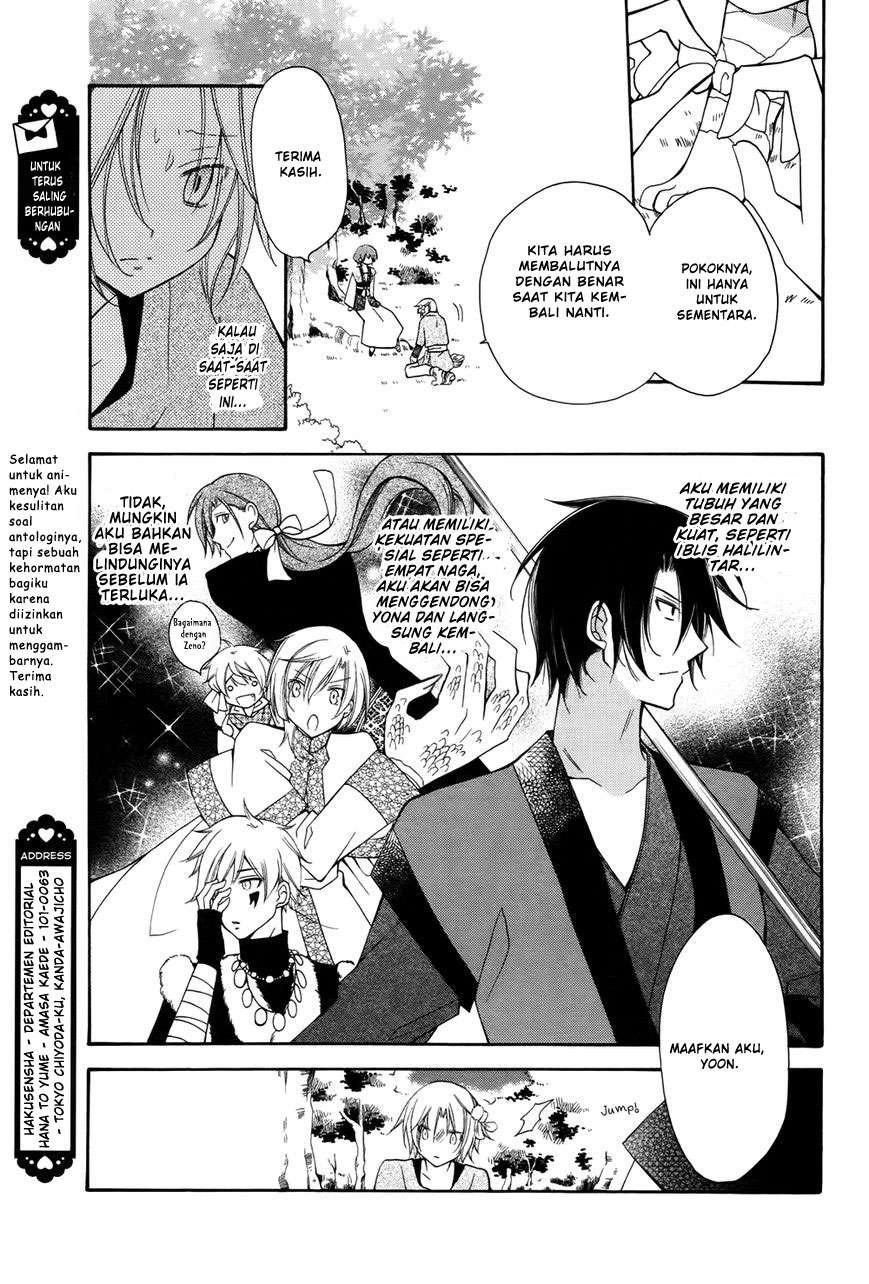 Akatsuki no Yona chapter 70.2 halaman 9