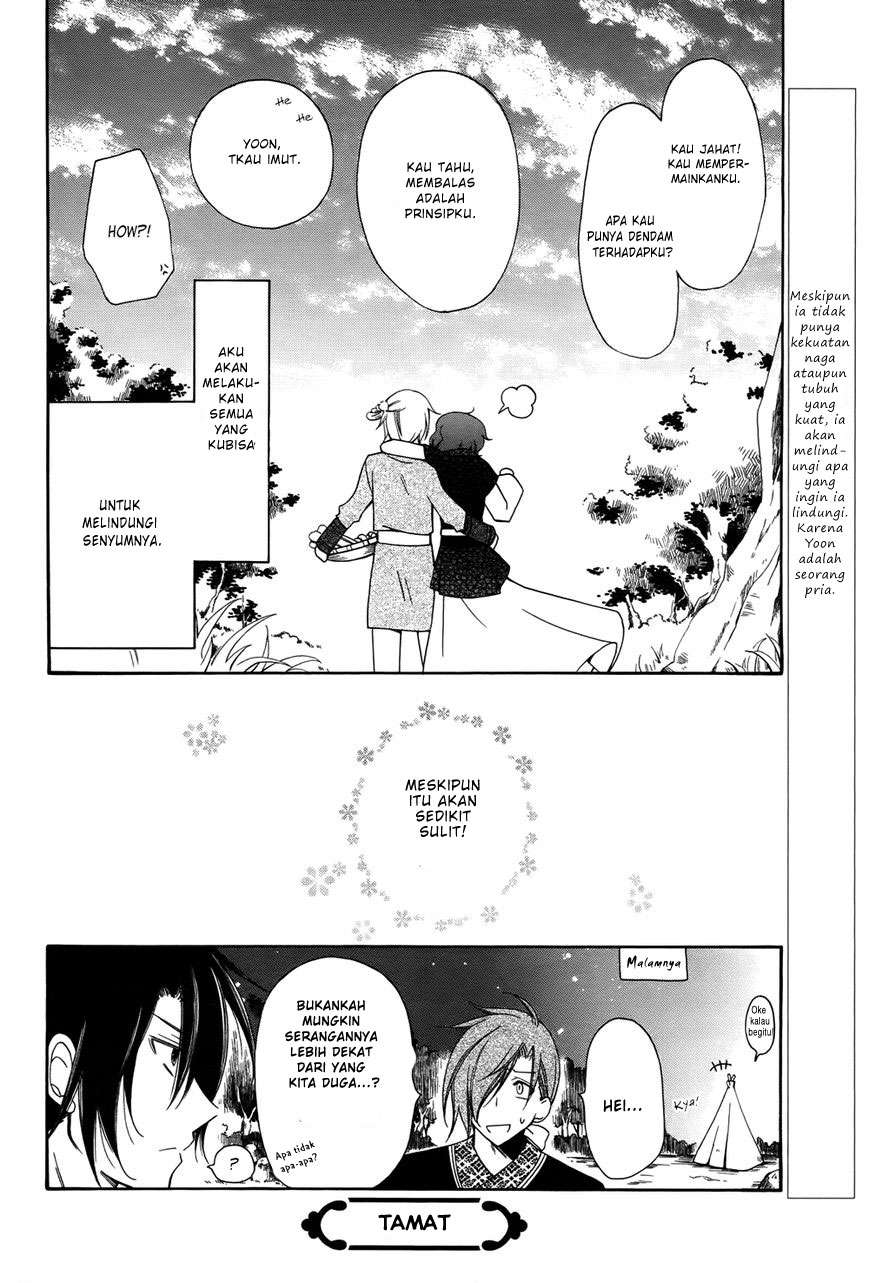Akatsuki no Yona chapter 70.2 halaman 12