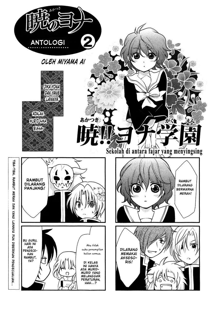 Akatsuki no Yona chapter 70.2 halaman 13