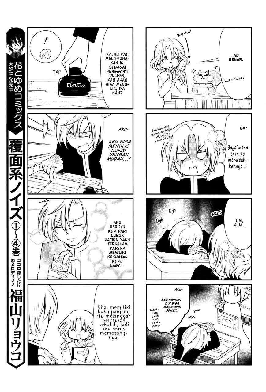 Akatsuki no Yona chapter 70.2 halaman 15