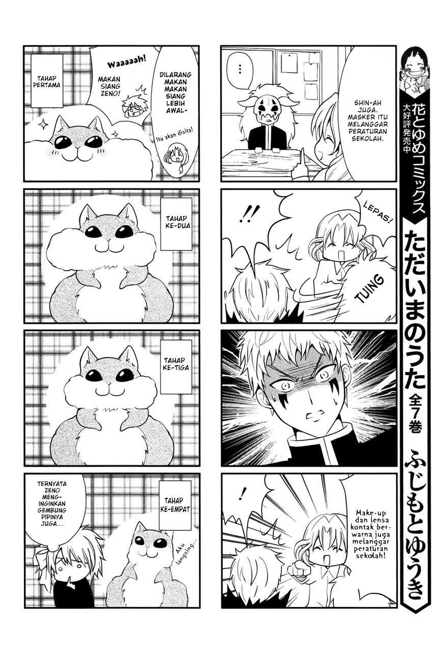 Akatsuki no Yona chapter 70.2 halaman 16