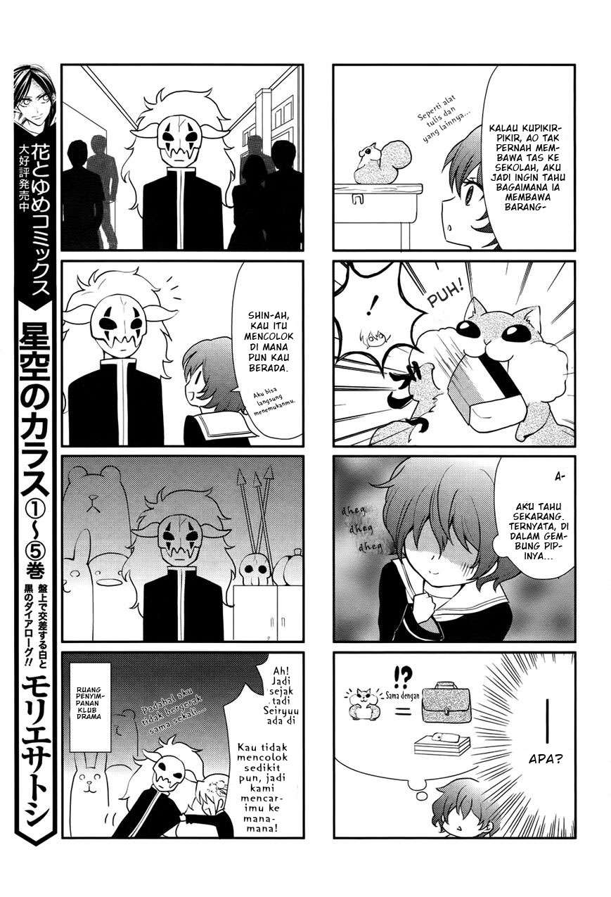 Akatsuki no Yona chapter 70.2 halaman 17