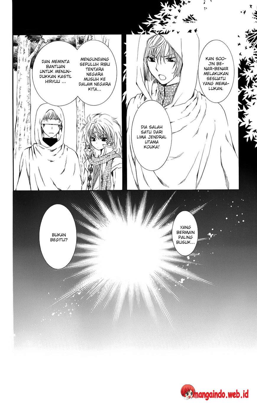 Akatsuki no Yona Bab 70 halaman 2