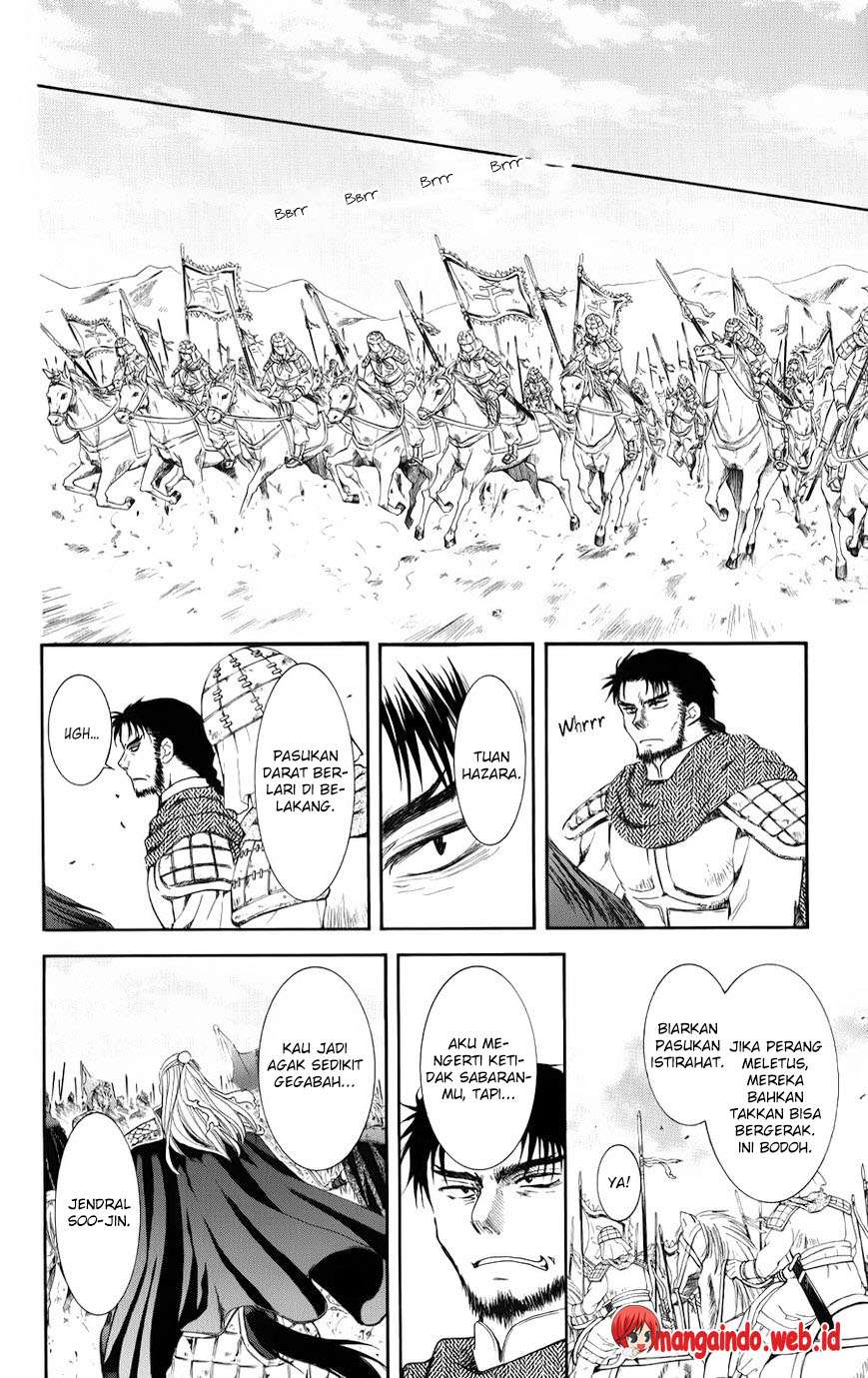 Akatsuki no Yona Bab 70 halaman 6