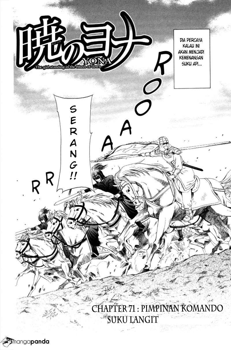 Akatsuki no Yona Bab 71 halaman 5