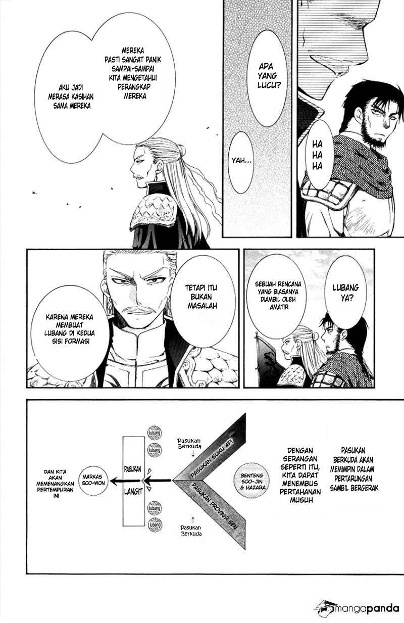 Akatsuki no Yona Bab 71 halaman 7