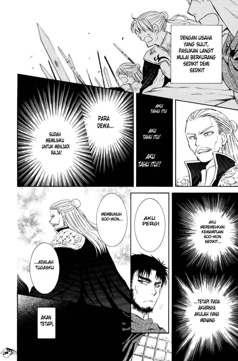 Akatsuki no Yona Bab 71 halaman 21