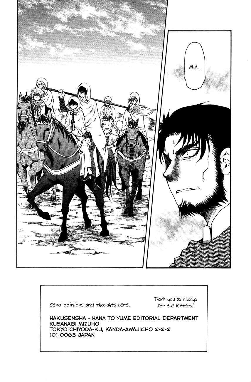 Akatsuki no Yona Bab 72 halaman 2