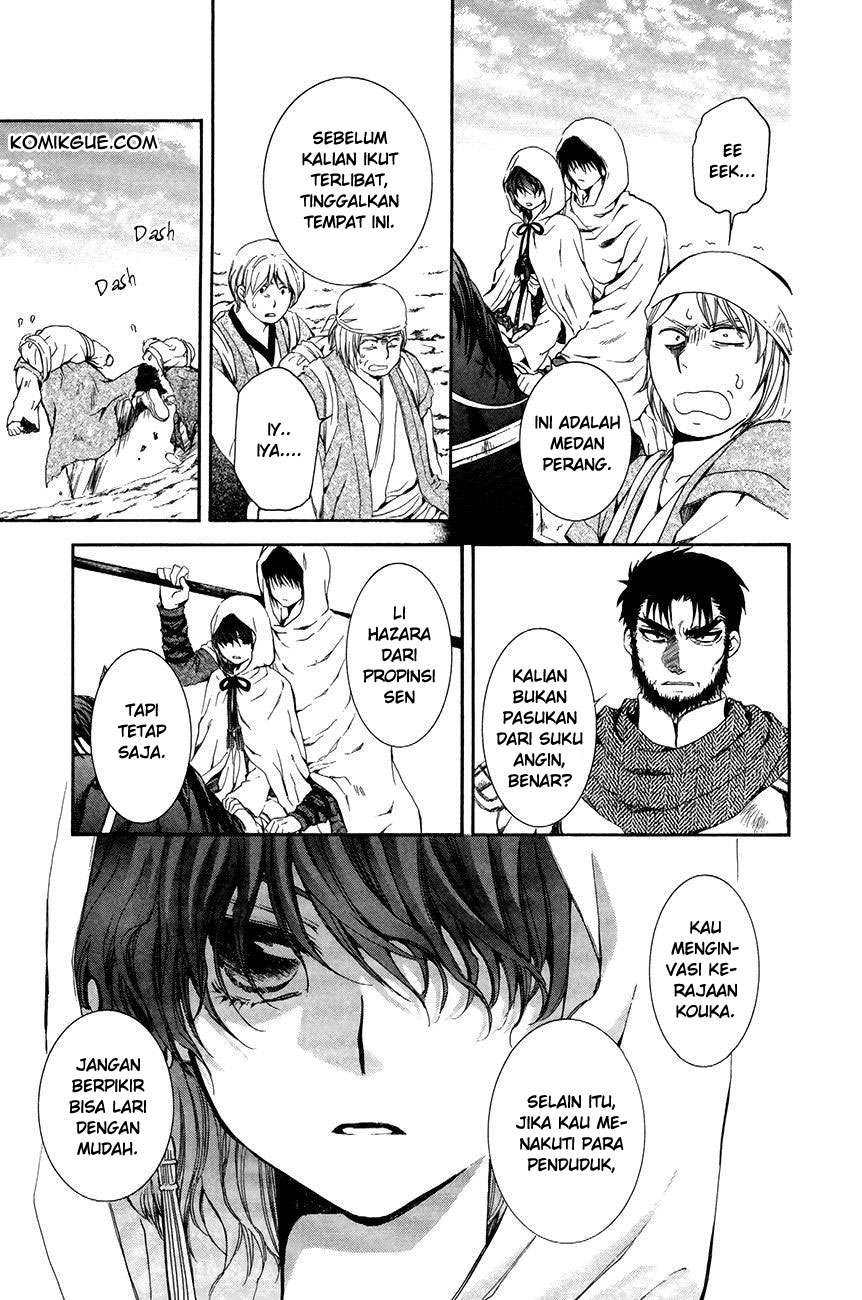 Akatsuki no Yona Bab 72 halaman 3