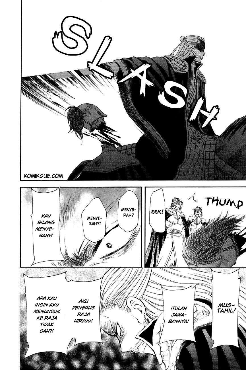 Akatsuki no Yona Bab 72 halaman 12