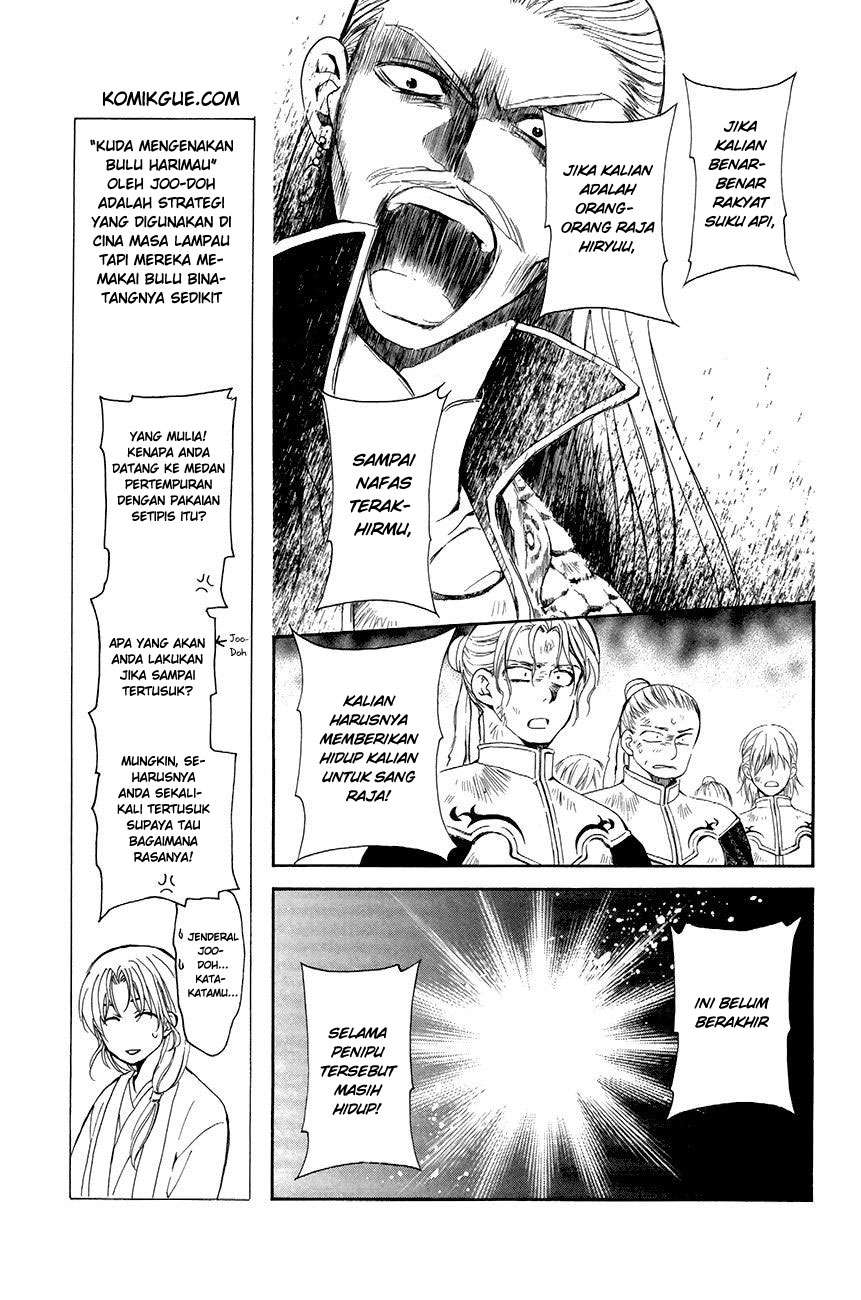 Akatsuki no Yona Bab 72 halaman 13