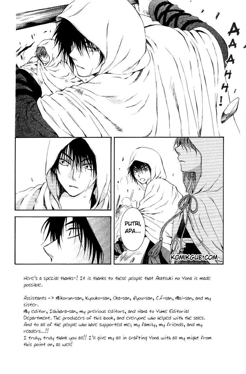 Akatsuki no Yona chapter 73 halaman 2