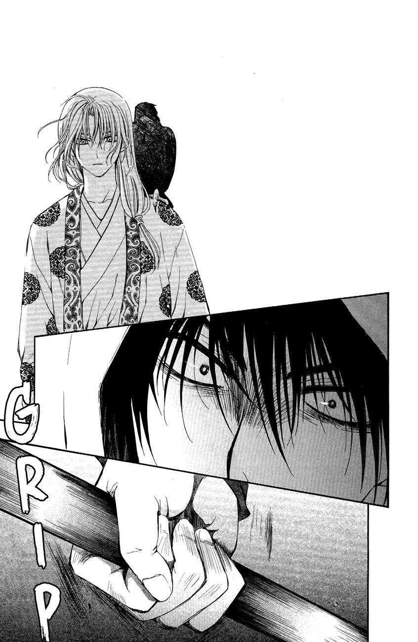 Akatsuki no Yona chapter 73 halaman 3